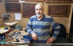 استاد میرطیبی