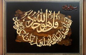 معرق چوب